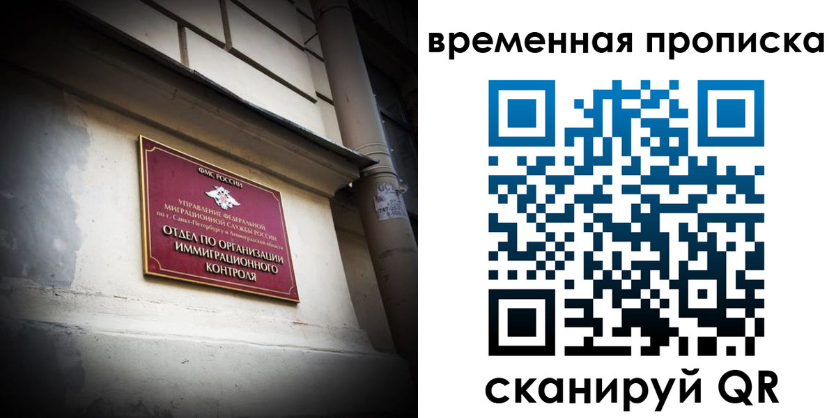 форма 3 в Москве