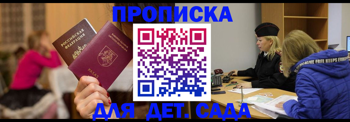 форма 3 в Москве