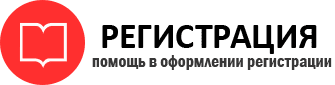 прописка в Москве id328075